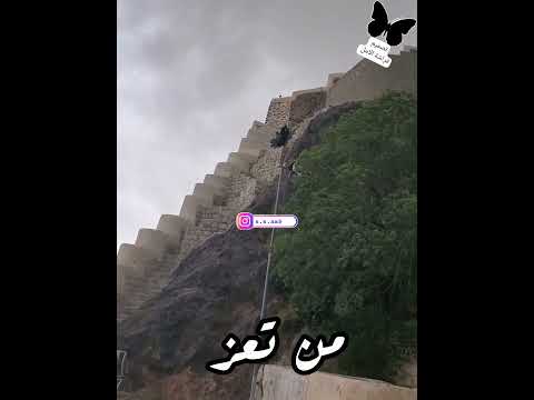 حالات واتس اب عن تعز العز تصميمي