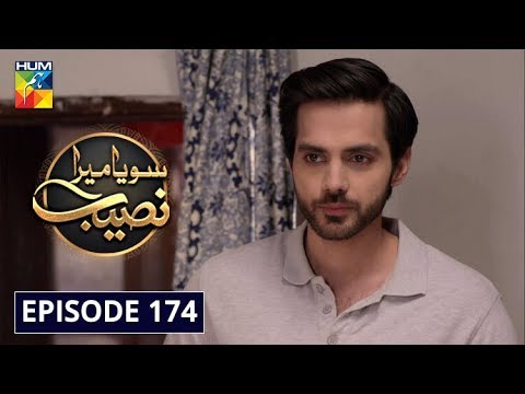 Mera Naseeb — Episode 174