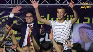 استقبال الفنان محمد العراني سهرة المهندس ضياء قلالوة الجديدة      سمعها
