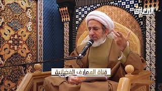 ⁣الإمام الصادق عليه السلام في لسان أهل العامة الشيخ حبيب الكاظمي