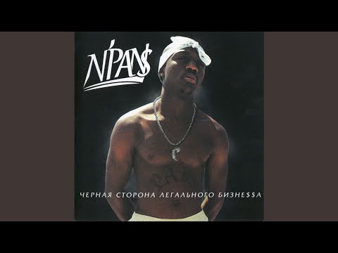 Assista a Мой мир (outro) no YouTube Assista a Мой мир (outro) no YouTube