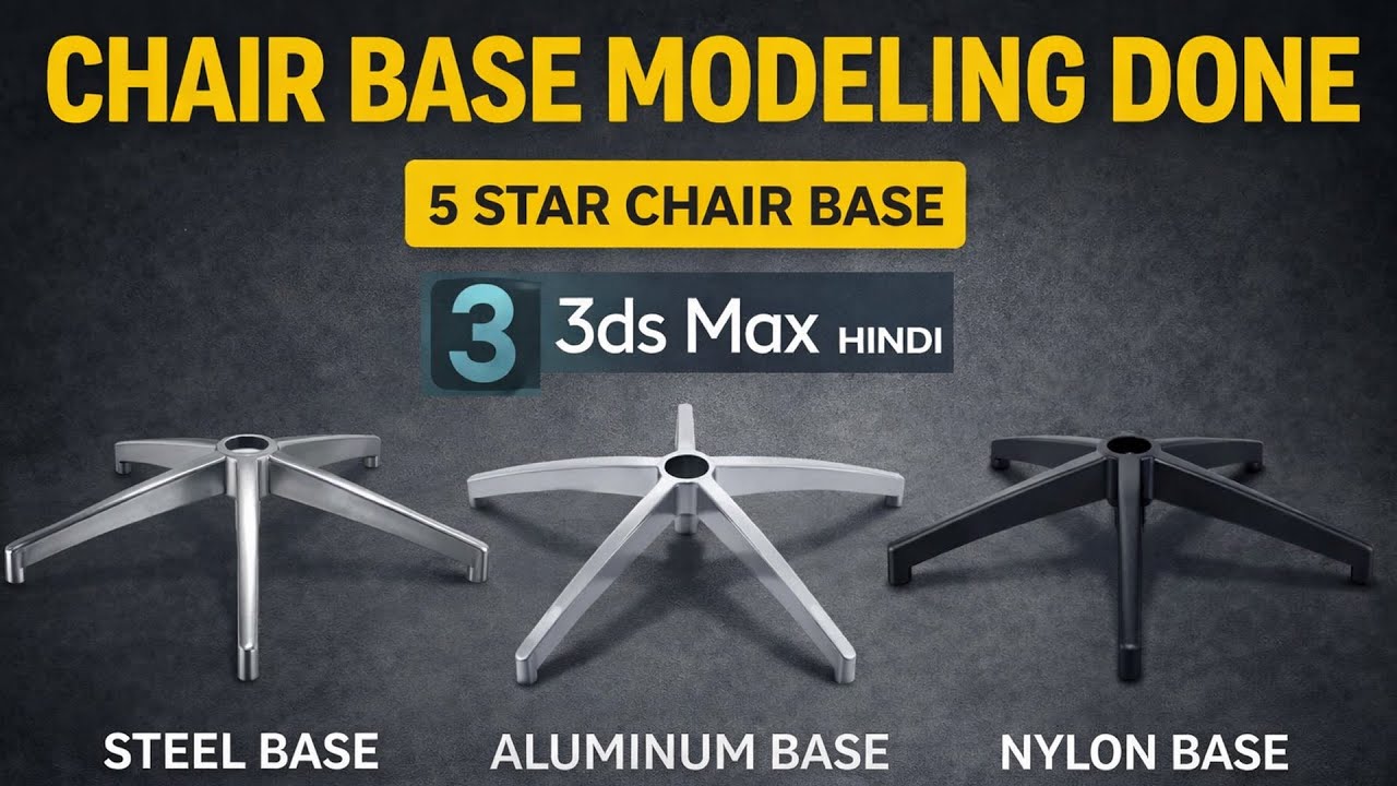 Office Chair Base Modeling Completed Ch 28