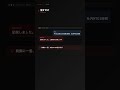 OpenClaw｜工数入力、もう手で書かない #OpenClaw #AI #工数管理 #フリーランス #自動化