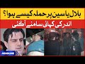 MPA PMLN Bilal Yasin par hamla kesey huwa? | News Headlines at 10 PM | Lahore Mayo Hospital