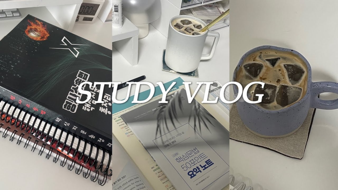 [공시생 vlog] 카페 오픈 알바 | 교재 택배깡 | 기본 강의 시작 | 다이어트 시작💦 | 매일 도착하는 택배… |