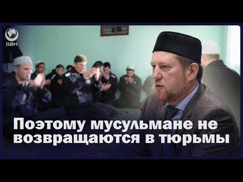 Поэтому мусульмане не