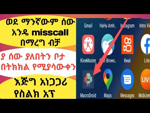 ቪዲዮ: የበለጠ የት ማስቀመጥ ይቻላል?