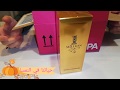 عطر ون مليون سبيكة الذهب paco rabanne