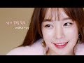 모임에서 돋보이는 🍑코랄 핑크 메이크업🌸데일리메이크업 | 이율아트 (로코코율 Leeyull Art Makeup)