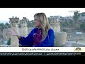 الاستديو المفتوح مهرجان جرش للثقافة والفنون 24 07 2025 الاستديو المفتوح مهرجان جرش للثقافة والفنون 24 07 2025