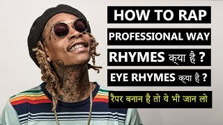 HOWTORAP | Rap Song Kaise Likhe ? Rhymes Kya hai? Eye Rhymes? |