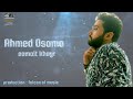 احمد اسامة عملت خير Ahmed Osama Eamalt Khayr احمد اسامة عملت خير Ahmed Osama Eamalt Khayr