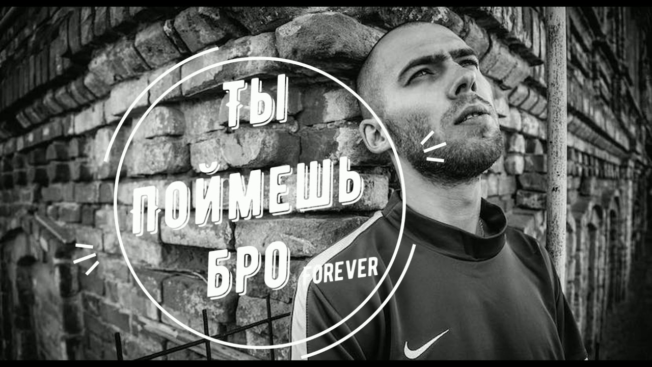 песня вырос на улице