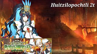 FGO Lostbelt.7 위칠로포치틀리 길가메시 2턴클