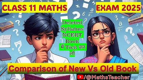 Class 11th || Deleted syllabus || Comparison of NEW BOOK 📚 / OLD BOOK 📖 ||  Exam 2025 || #Maths
