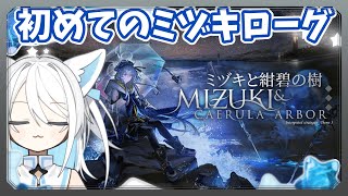 天忍でるふぃの配信のサムネイル画像