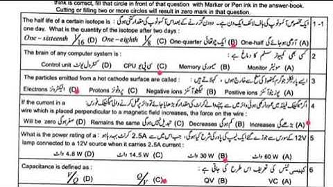 Today 10th class physics lahore board (group 1) Solved Mcqs paper 2023