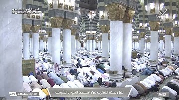 صلاة المغرب للشيخ صلاح البدير يوم الإثنين ٨ ذو الحجة ١٤٤٤هـ ما تيسر من سورة يونس