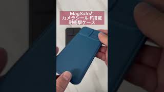 MagSafe対応 Nillkin社製カメラシールド搭載耐衝撃ケース iPhone Case 入荷 #iphone14 #iphoneケース