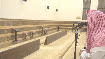 (يوم تقلب وجوههم في النار) تلاوة من صلاة العشاء للشيخ محمد اللحيدان