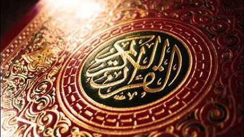 سورة الممتحنة بصوت القارء الشيخ ماهر المعيقلي ( كاملة ) HD