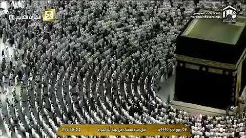 تلاوة ليس له عنوان من الشيخ د. ماهر المعيقلي يحبر ما تيسر من سورة الأعراف | عشاء السبت ٨-٤-١٤٤٠هـ