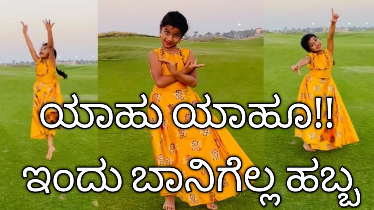 Indu Banigella Habba  Kannada Dance  Easy Kids Dance 