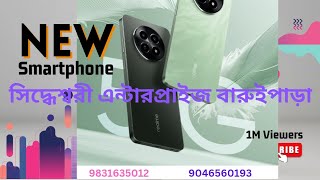 এখন মোবাইলের ডিজাইন দেখে বোঝার উপায় নাই যে এটা কি মডেল। realme C65 5g