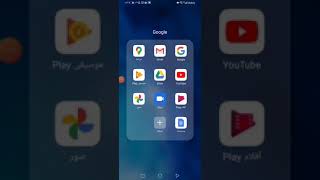 كيف تنزل Apk pure للأندرويد screenshot 3