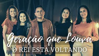 O REI ESTÁ VOLTANDO | Geração Que Louva- Cover (COM LETRA)