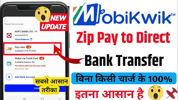Mobikwik Zip to Bank Transfer problem Solve | Zip pay to Direct Bank Transfer