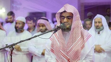 تلاوة خاشعة ولأول مرة l بقراءة الصبا l للقارئ رعد الكردي ليلة 26   رمضان 1438 rappel islam