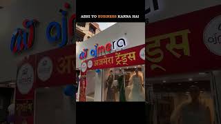 अभी से थक गए क्या। Abhi To Tumhe Business Karna Hai #shorts #business #motivation #viral