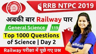 9:30 AM - RRB NTPC 2019 | GS by Shipra Ma'am | Top 1000 Questions of Science | Day#2