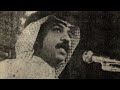 عبادي الجوهر لو تعرفين جلسة الصافي