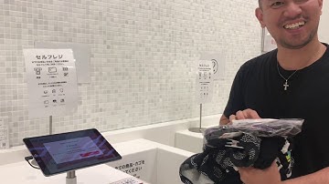 Self Check Out Machine In Uniqlo