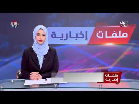 قمع احتجاجات حضرموت يثير غضبًا شعبيًا - محمد بامزعب