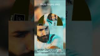 Արմեն Ցոյ Սարգսյան - Audio Cd 2021 #Թռչեիմտքովտուն #Trcheimtqovtun (Subtitles)