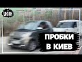 Под Киевом километровые пробки из-за всех желающих вернуться в столицу