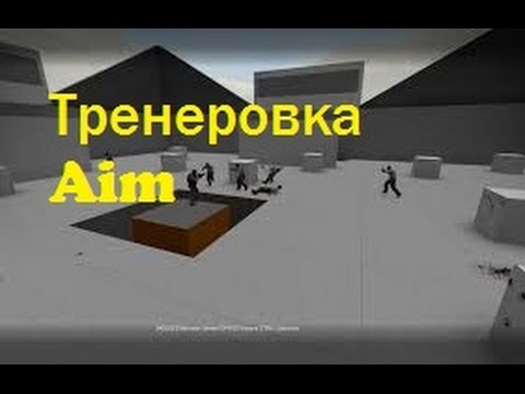   Fast Aim Reflex Training Map -  4