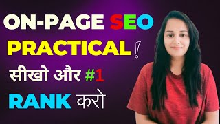 🔥On-Page SEO Practical Tutorial 2024 | Get #1 Ranked on Google