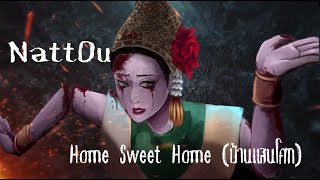 [NattOu] - Home Sweet Home (บ้านแสนโศก) Ver.Rock (cover)