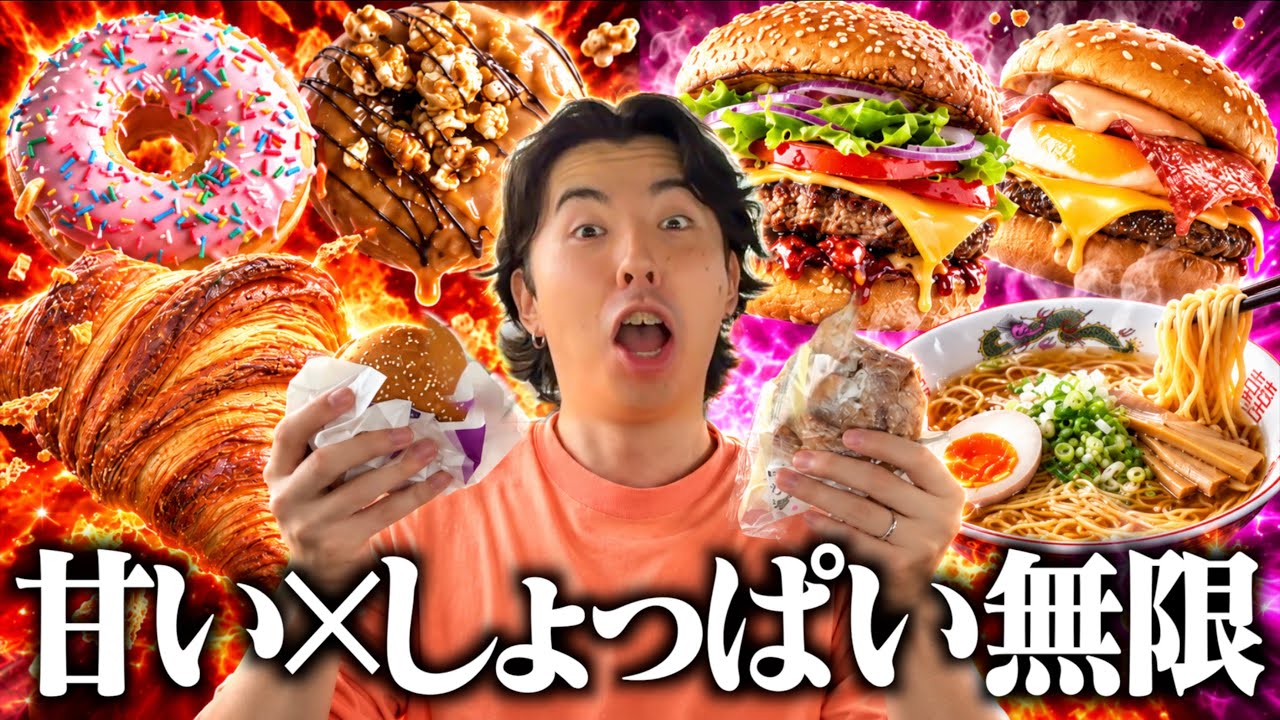 リピーター☘️こたりん様@18.50 Infinite Competitive Eating: Spin-off Edition - YouTube
