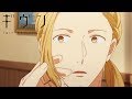 Burned Bangs | given