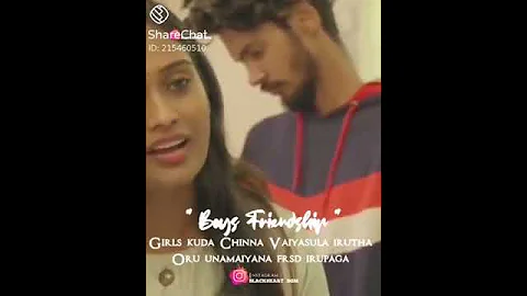 boys friendship in girl Tamil status