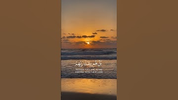 🍀 وقالوا أإذا ضللنا في الأرض ||#رعد_الكردي سورة السجدة #قرآن_كريم #ترتيل_القرآن