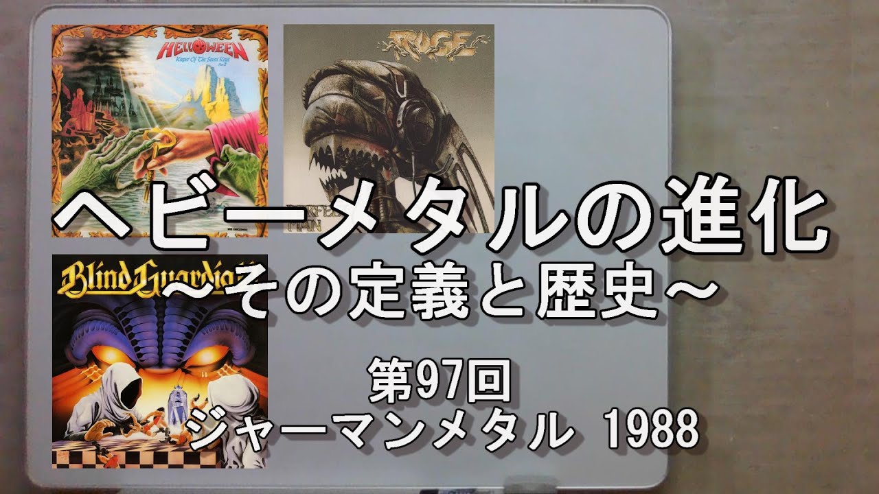 CALDERONE 1987 Demo ジャーマンメタル デモテープ 日本限定盤 沢田 