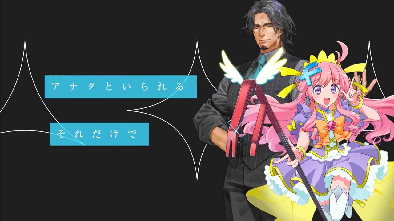 【フリモメン・フリモたん】えれくとりっく・えんじぇぅ【SynthVカバー】