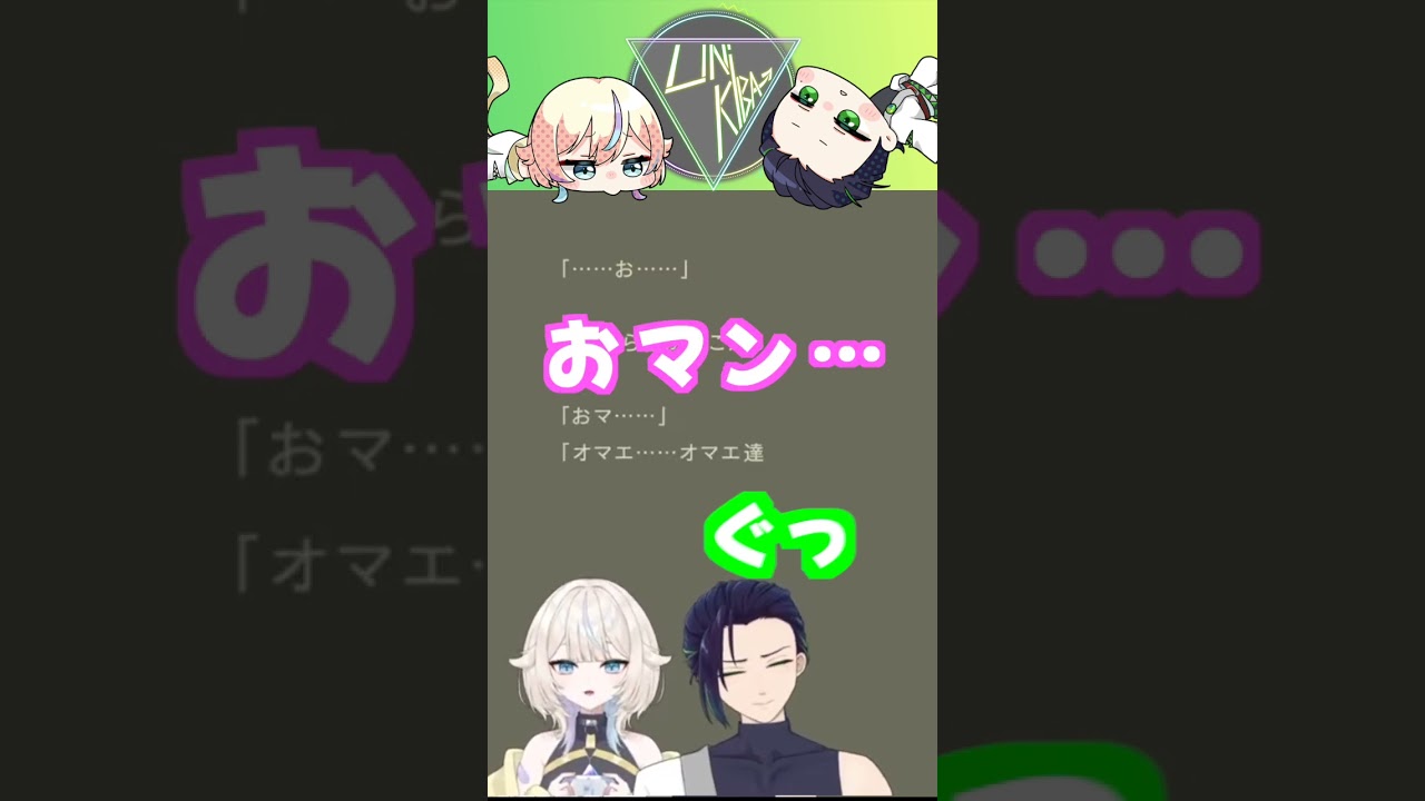 99%の男が反応する「おまん…」という言葉w