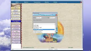 temple management software screenshot 2